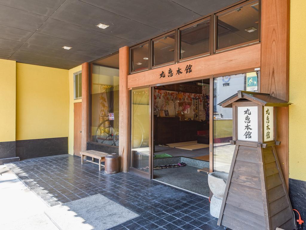 Ryokan Marue Honkan Hitoyoshi Exterior photo